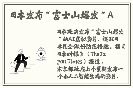 妖姬直播